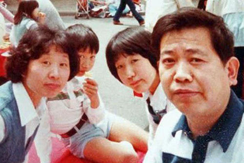 Hiroshi Ueda and Family